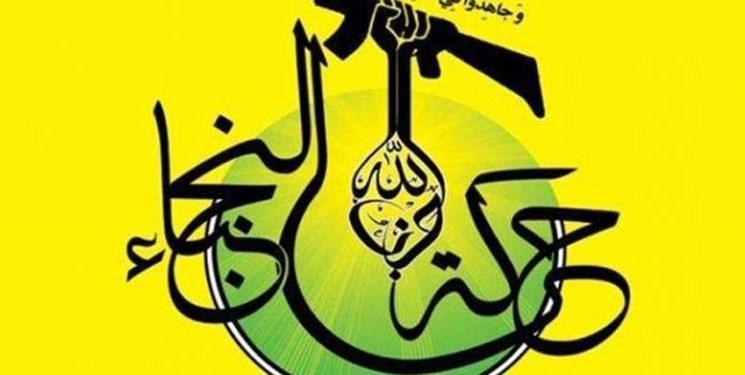 النجبا: تداوم حماقت آمریکا، قواعد درگیری در منطقه را تغییر النجبا: تداوم حماقت آمریکا، قواعد درگیری در منطقه را تغییر خواهد داد
