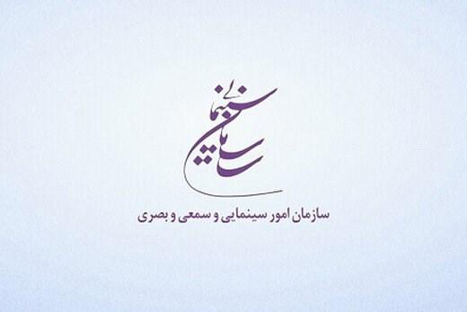 مصوبات هفتمین جلسه کارگروه بررسی آسیب های کرونا در سینما مصوبات هفتمین جلسه کارگروه بررسی آسیب های کرونا در سینما اعلام شد