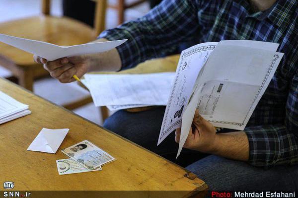 ثبت نام المپیاد دانش آموزی علوم و فناوری نانو آغاز شد خبرنگاران ثبت نام المپیاد دانش آموزی علوم و فناوری نانو آغاز شد خبرنگاران
