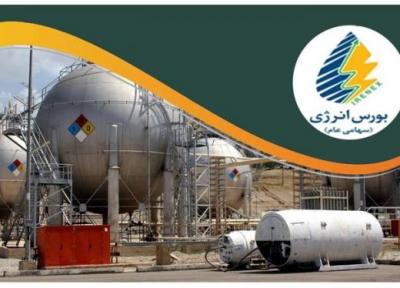 بورس انرژی میزبان عرضه نفتای سنگین پالایشگاه تهران می گردد