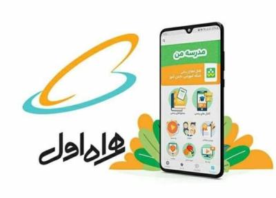 پلتفرم دیجیتالی که تبدیل به اکوسیستم آموزش مجازی شد