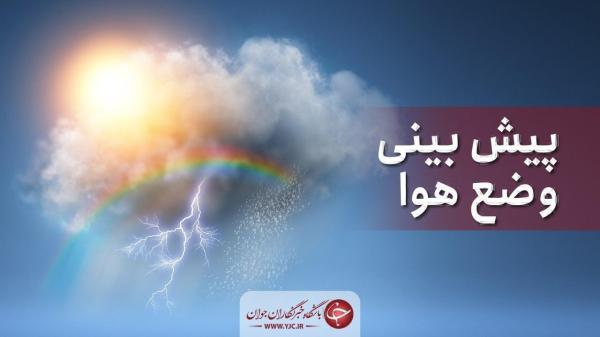 سرد شدن هوای مازندران