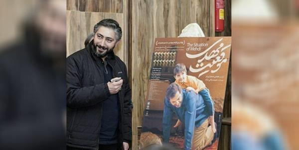 رونمایی از پوستر نو موقعیت مهدی به وسیله فرزند شهید باکری