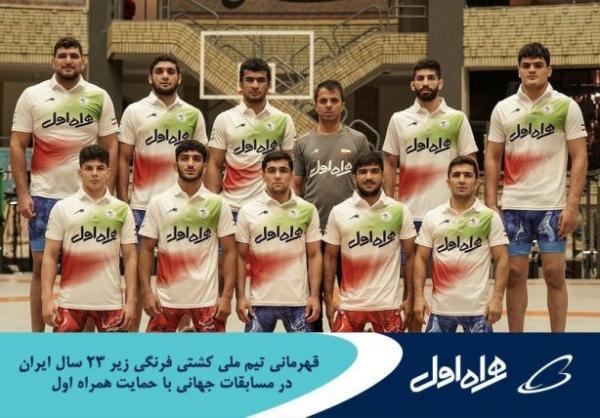 قهرمانی تیم ملی کشتی فرنگی زیر 23 ایران در مسابقات جهانی